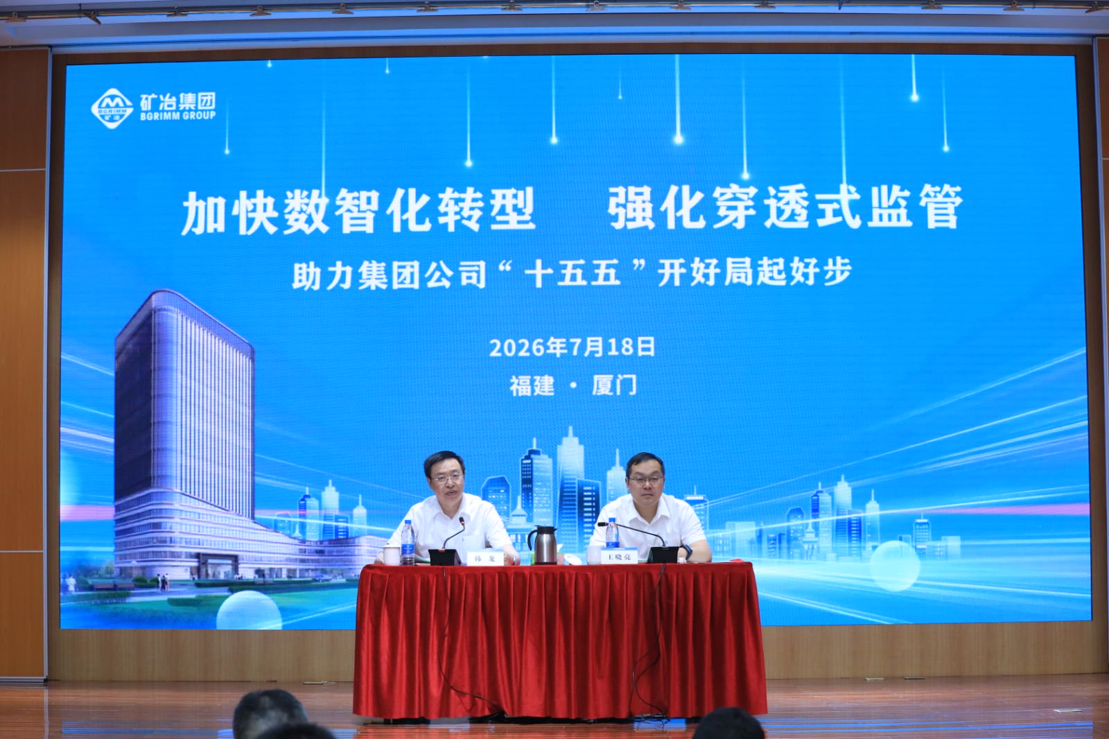 米兰登录入口-米兰网址-milan体育财务工作会议顺利召开.jpg